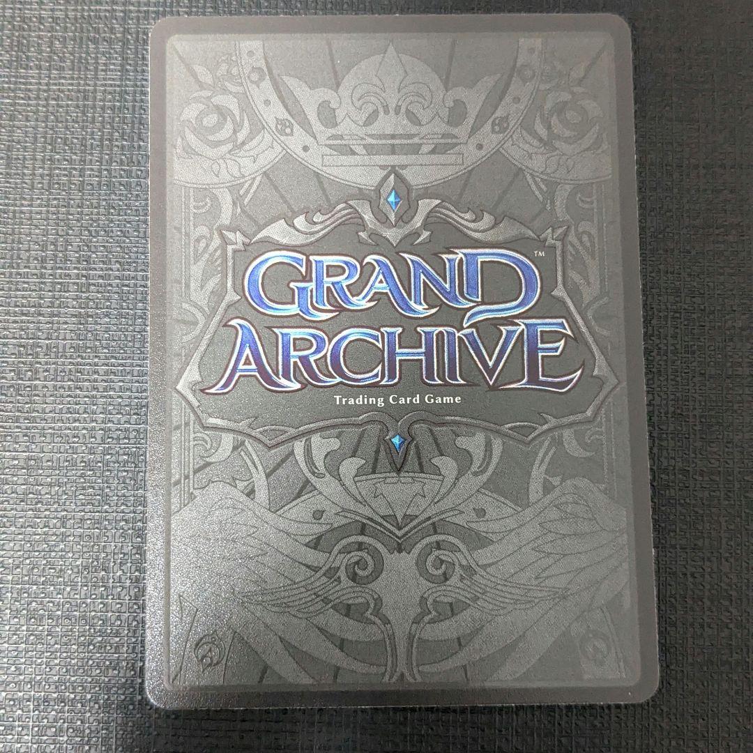 Phantasmagoria Curio Foil - メルカリ