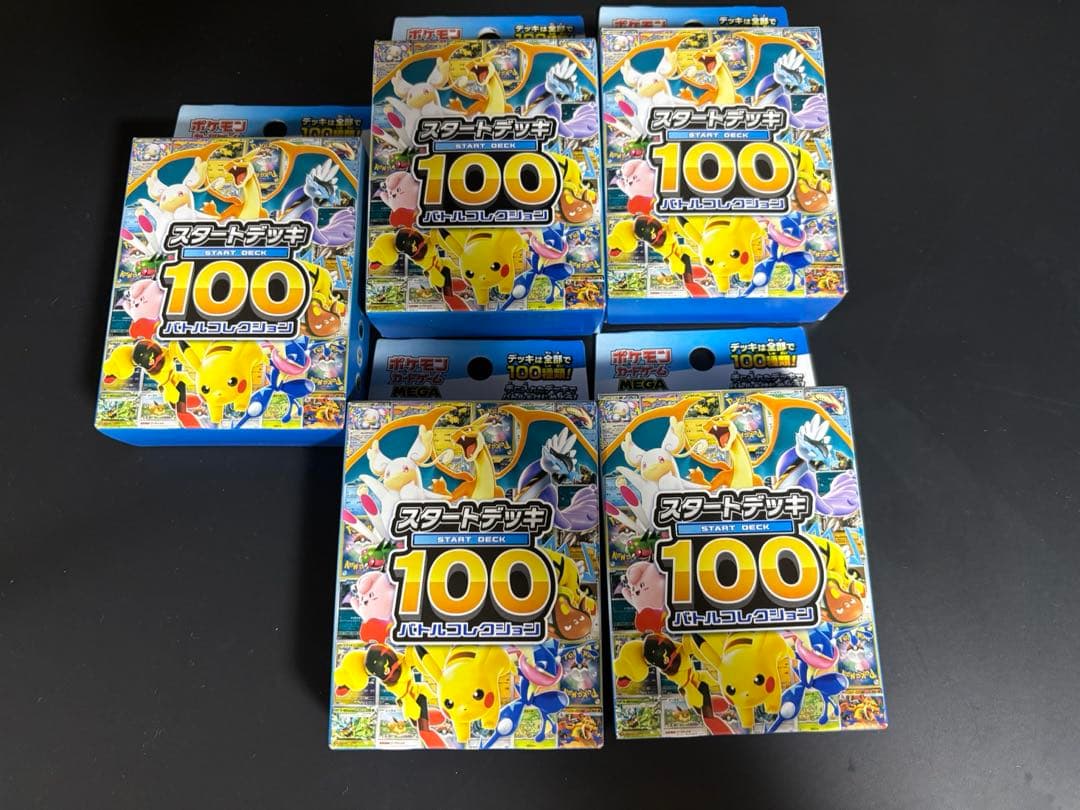 ポケモンカードゲーム MEGA スタートデッキ100バトルコレクション 5個