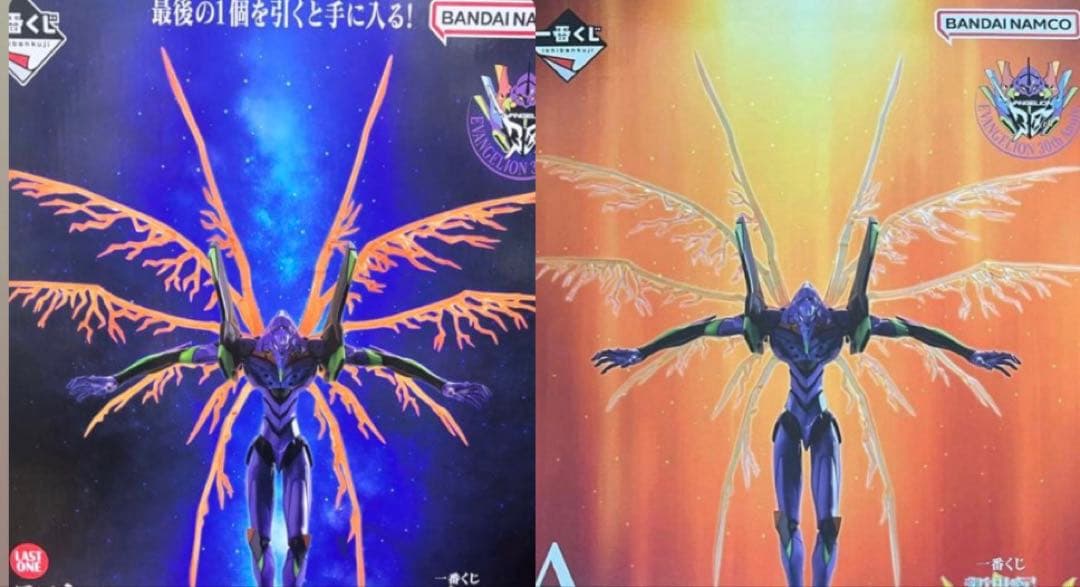 一番くじ　エヴァンゲリオン　ラストワン　a賞