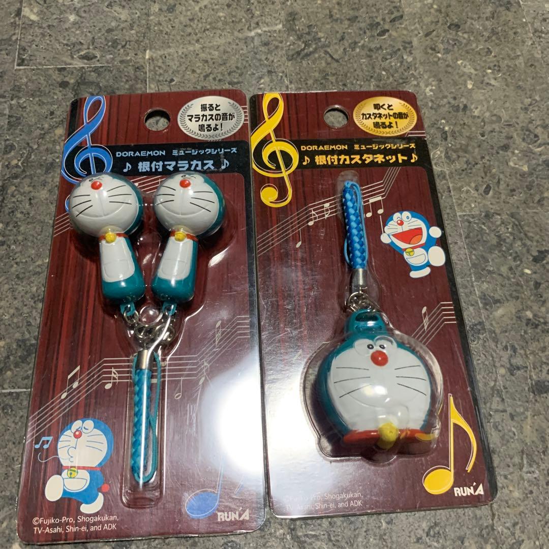 ドラえもん ミュージックシリーズ 根付マラカス 根付カスタネット 平成