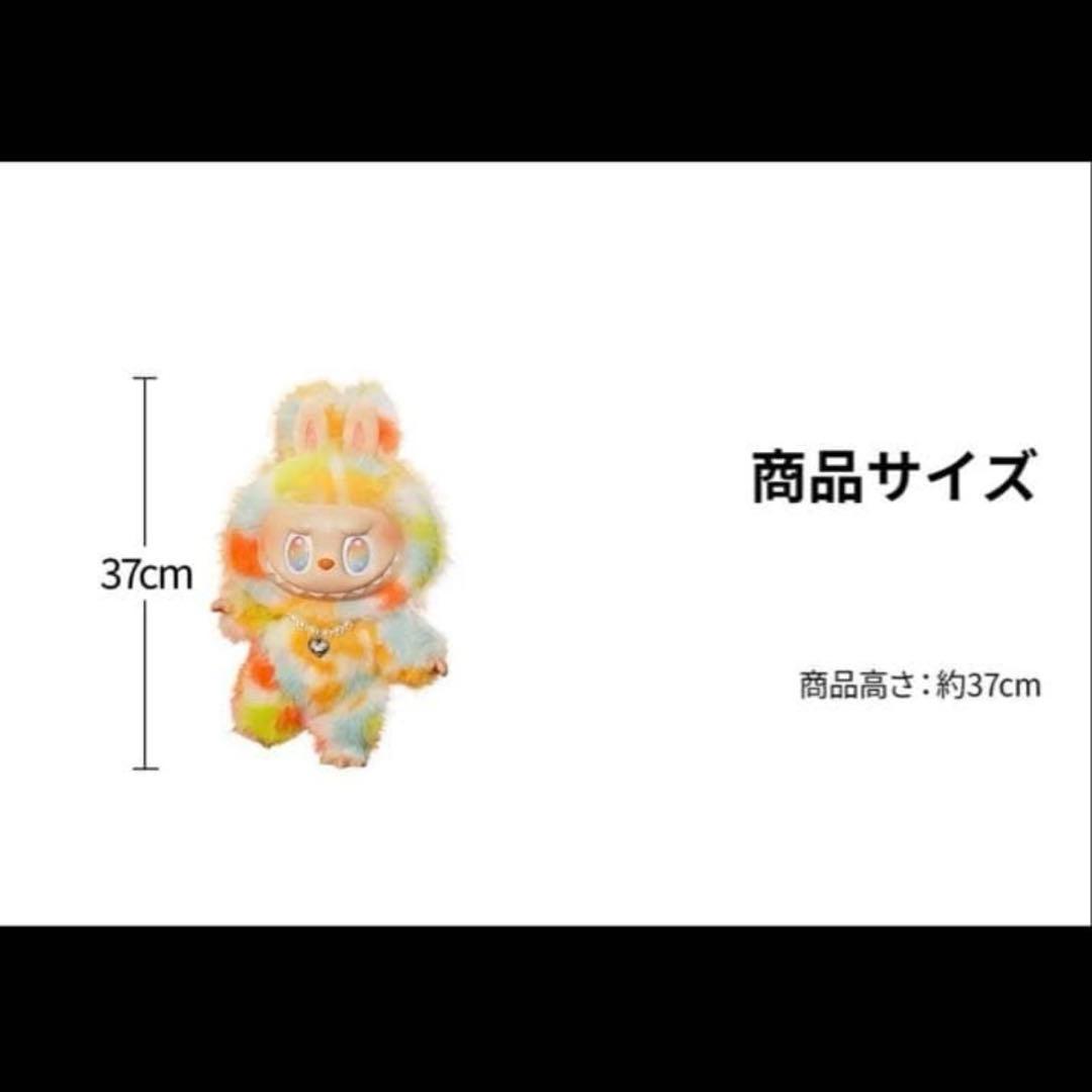 ROCK THE UNIVERSE Vinyl Plush Doll ラブブ - メルカリ