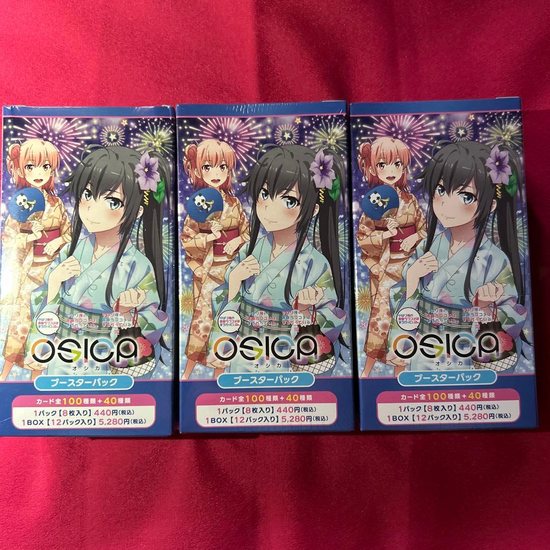 OSICA オシカ　俺ガイル　3BOX シュリンク付き