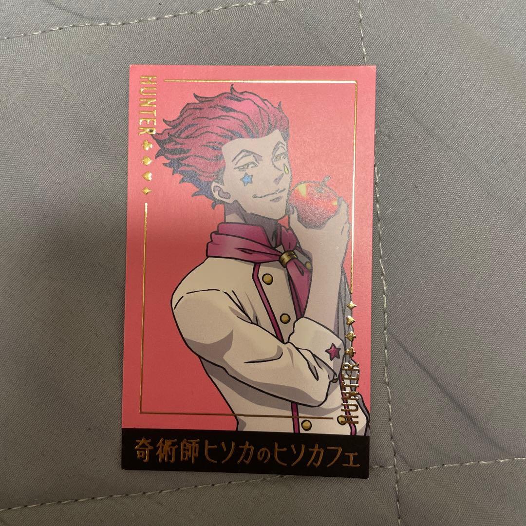 HUNTER×HUNTER ヒソカ ブロマイド - メルカリ