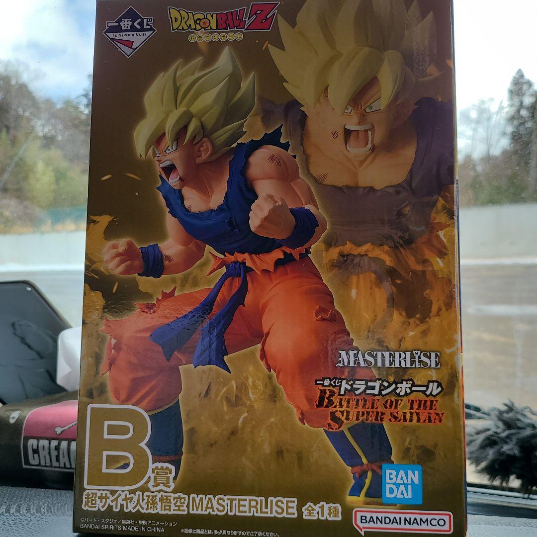ドラゴンボール一番くじ　B賞　超サイヤ人孫悟空