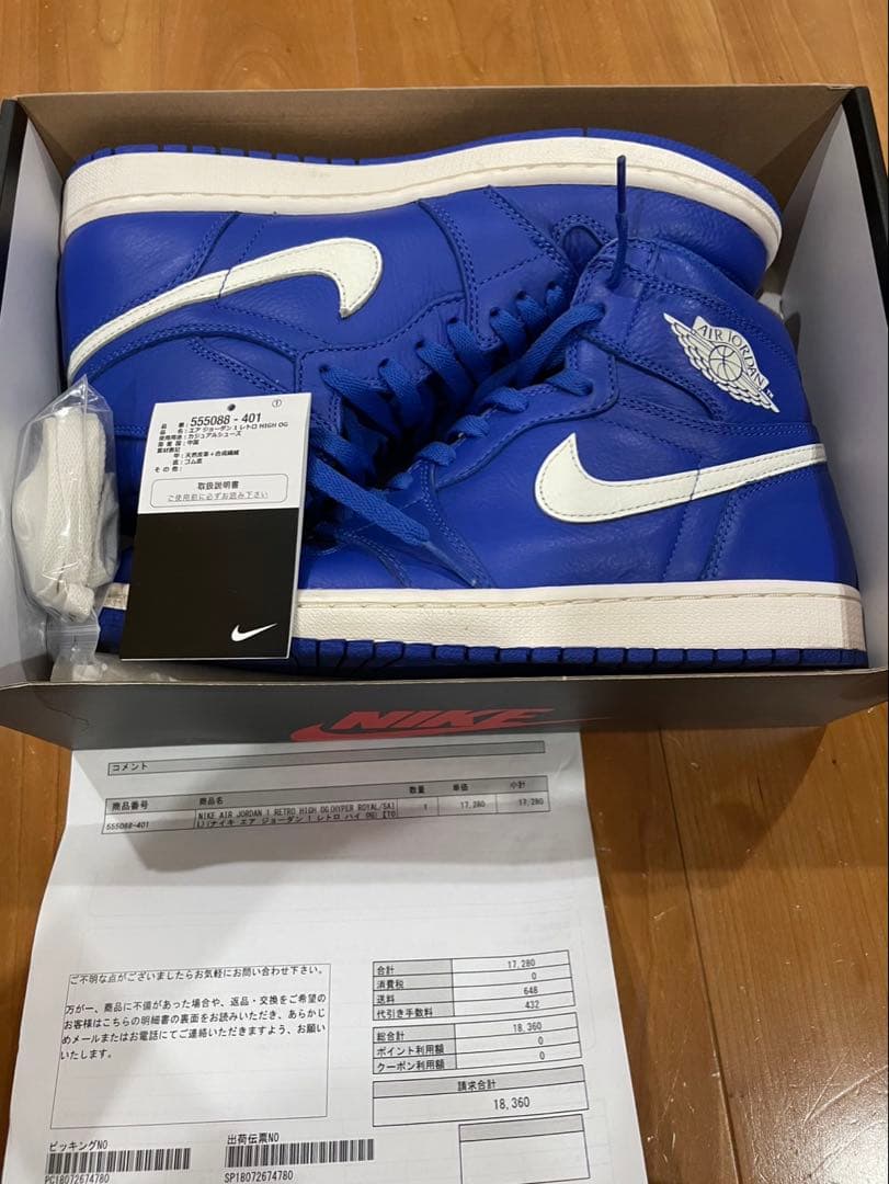 Nike Air Jordan 1 ハイパーロイヤル Air Jordan 1 Mid 'Hyper Royal Black' 554724-077