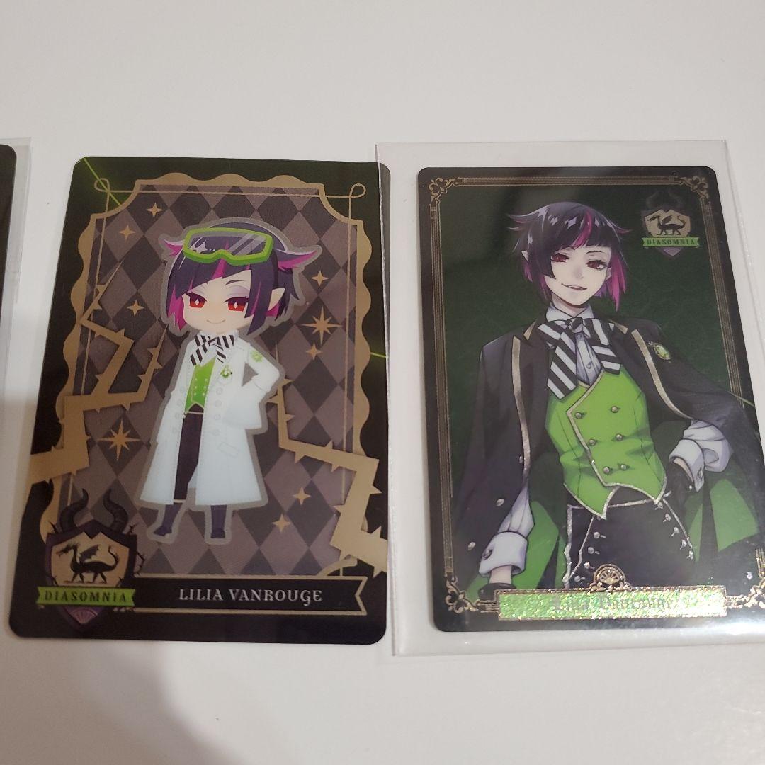 ツイステ リリア カード まとめ売り - メルカリ