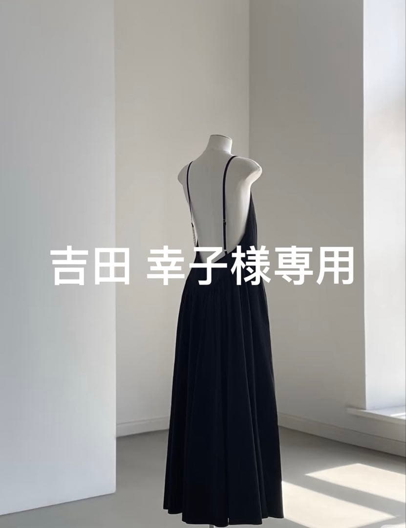 吉田 幸子　Nダウン ブラックＭ