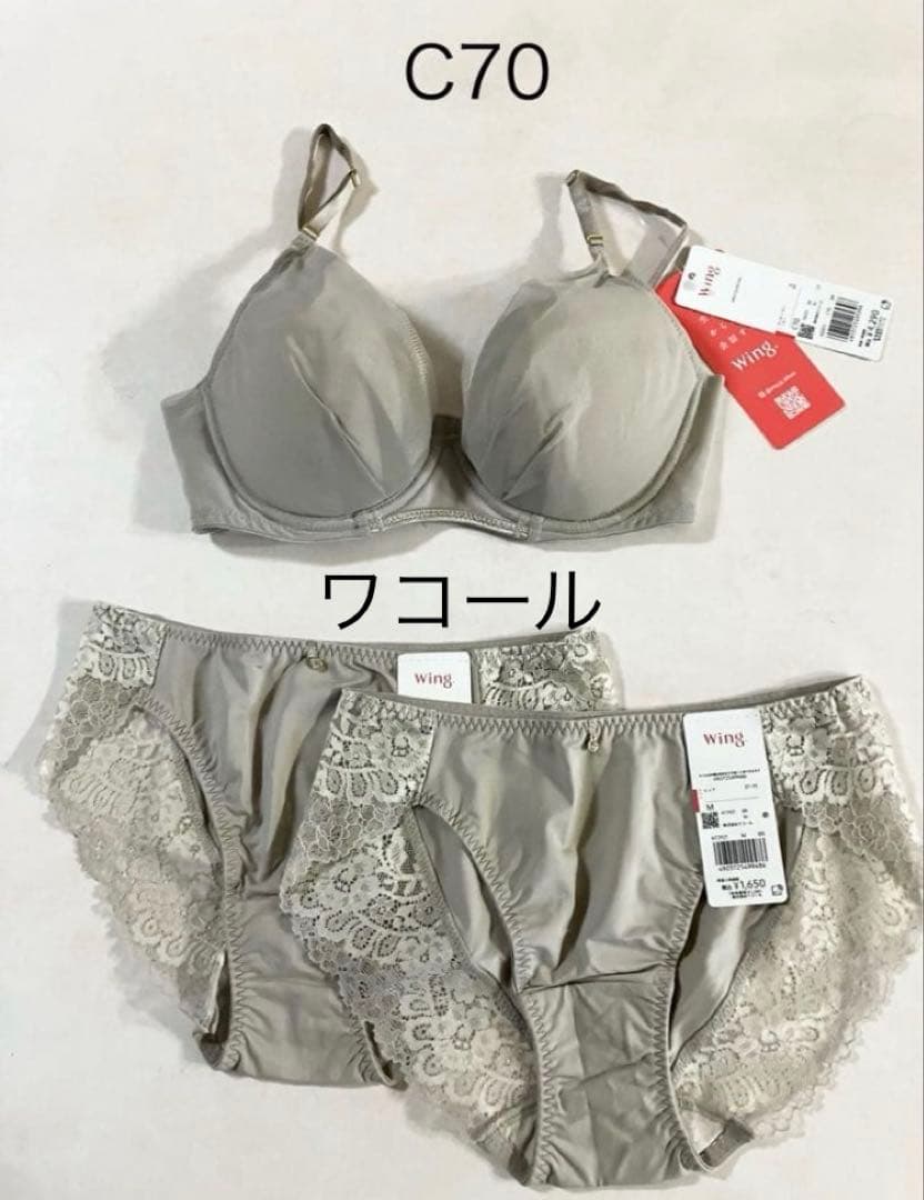 Wacoal ワコール ブラジャー C70 ショーツ 2枚 Mサイズ - メルカリ