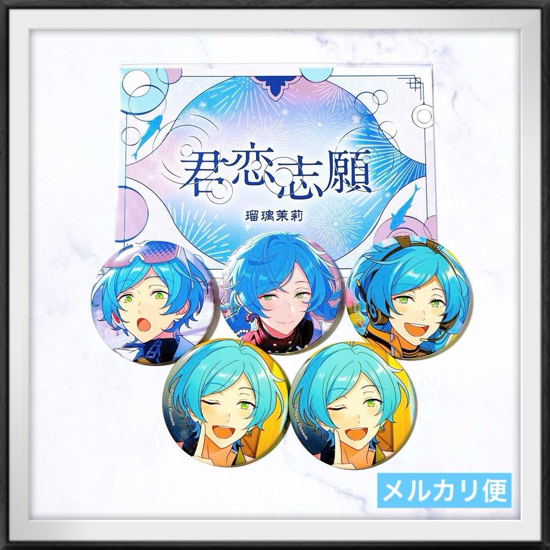 新品⭐︎ あんスタ 奏汰 コレクション 缶バッジ コレ缶 Aug Apr - メルカリ