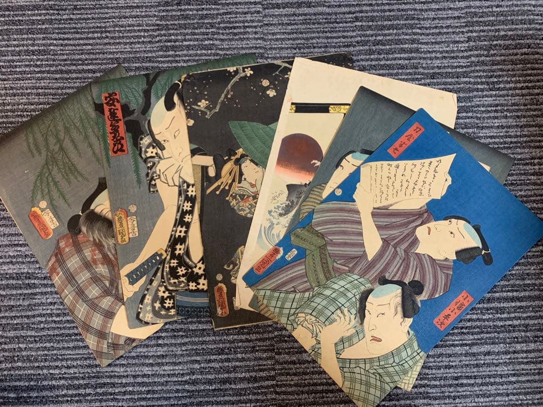 浮世絵　6点セット