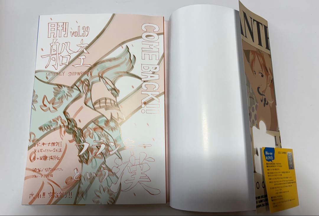 ONE PIECE マガジン FAN LETTERワンピースファンレター ① - メルカリ