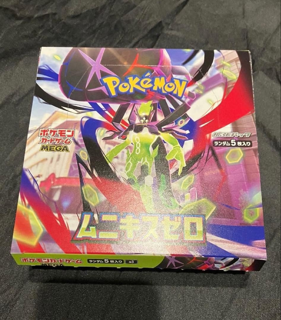 ポケモンカードゲーム ムニキスゼロ 1BOX ペリペリなし - メルカリ