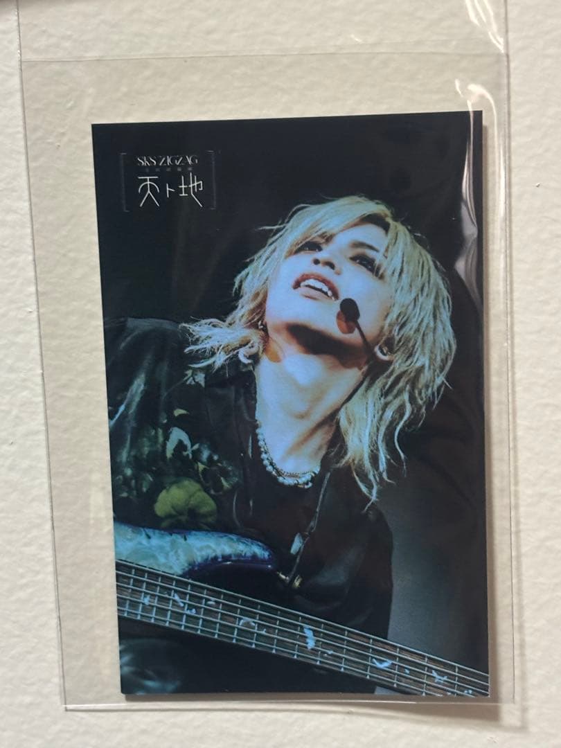 ジグザグ 龍矢 グッズセット ジグザグ グッズセット