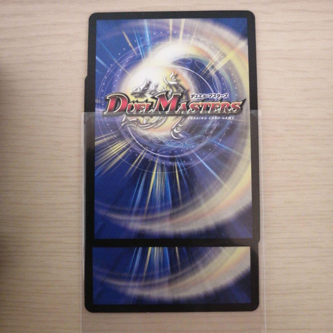 20時までの購入で即日発送】剣轟の団長ドギラゴン王道 2枚セット - 剣