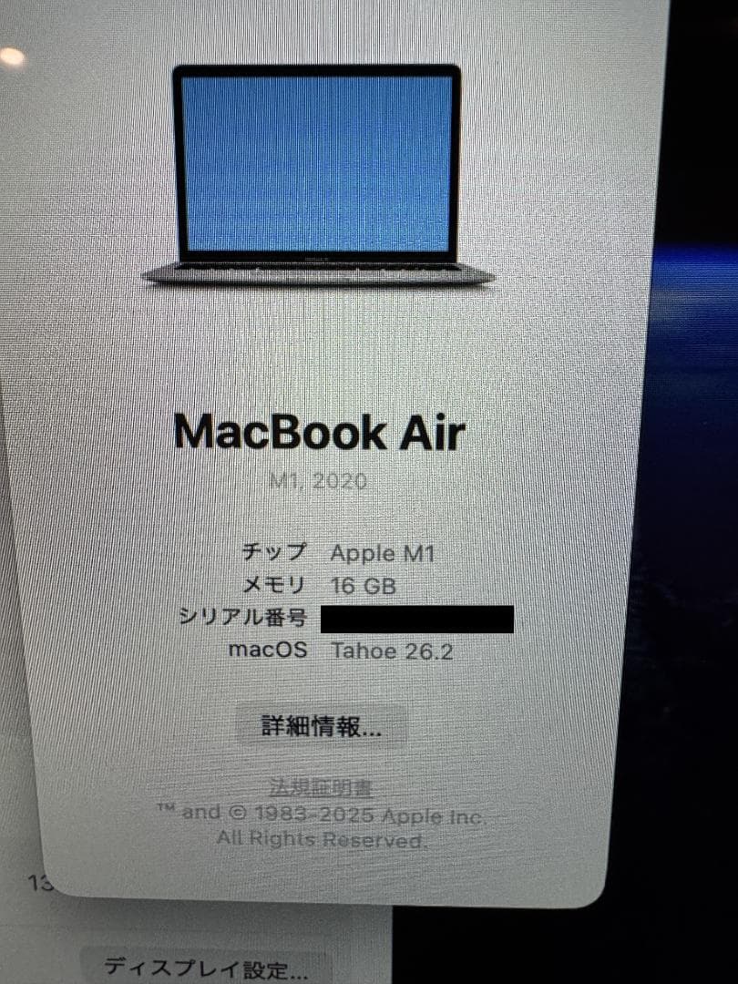 MacBook Air M1 16GB/512GB 充放電80回 初期化済み - メルカリ