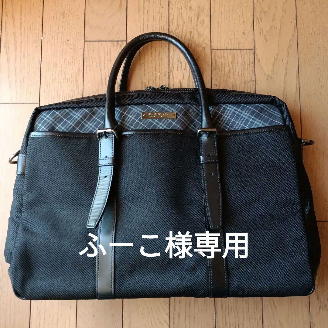 バーバリー メンズ バッグ　☆ほぼ新品です！