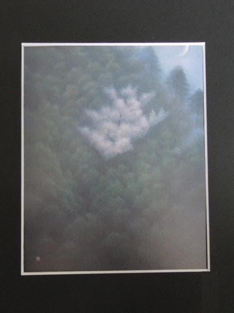 佐藤太清、【旅愁】、希少な大判額装用画集より、美品、日本人画家、新品額装付