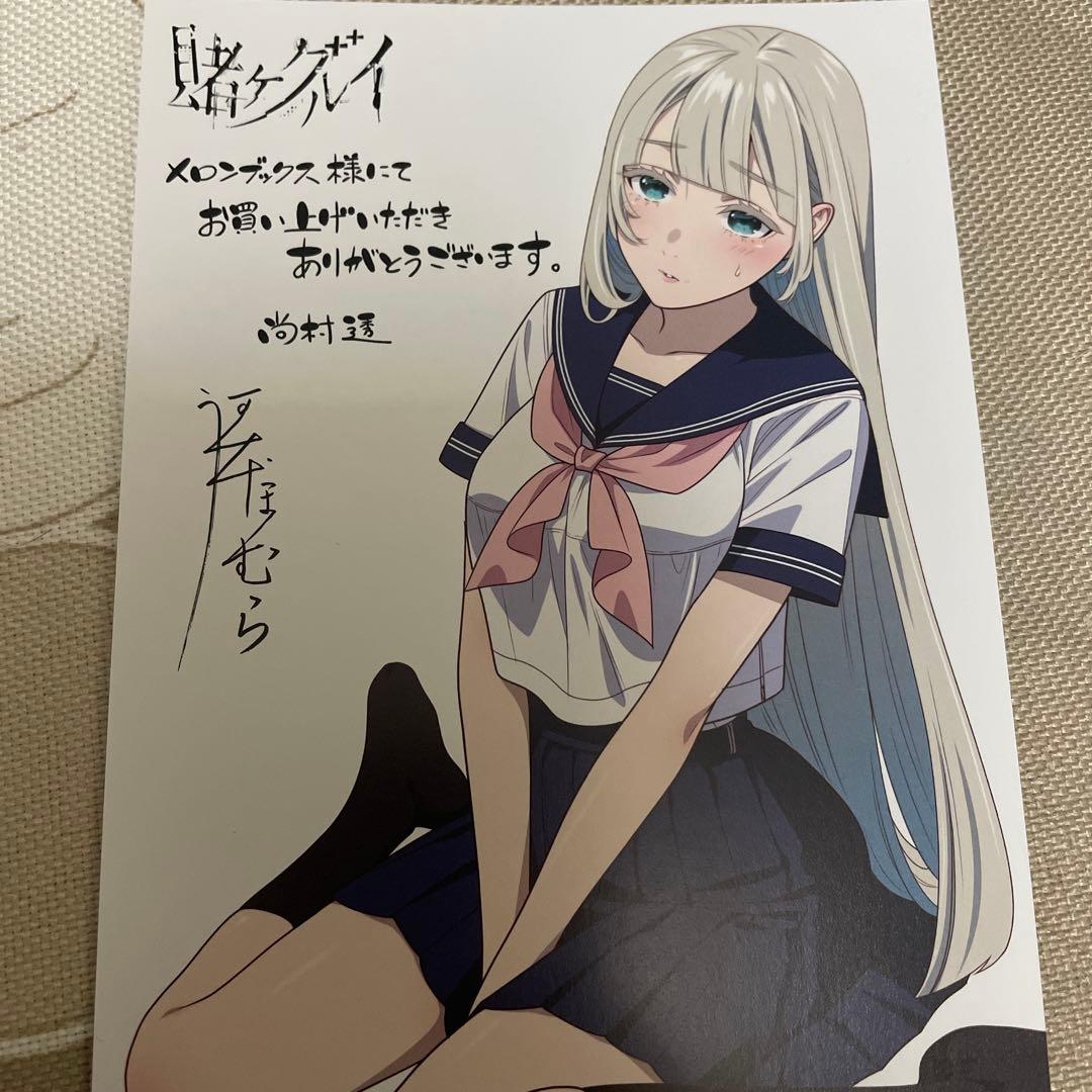 賭ケグルイ 19巻 メロンブックス 特典 イラストカード 桃喰リリカ