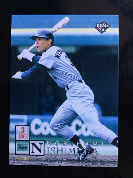 BBM 96 ロッテ 西村徳文