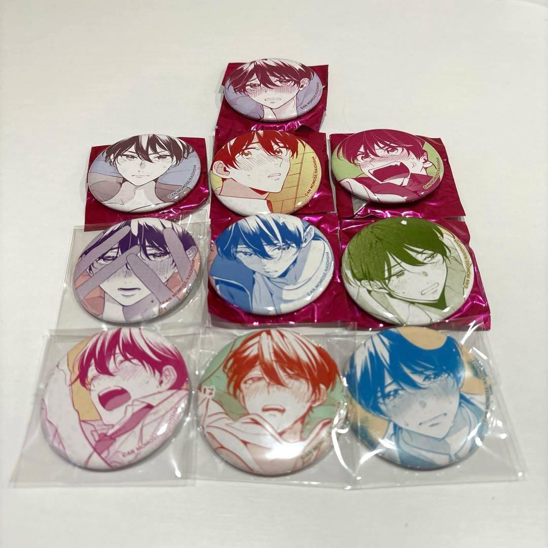 ナカまであいして 楪 emo cafe 缶バッジ 全10種 百瀬あん BLの通販はau