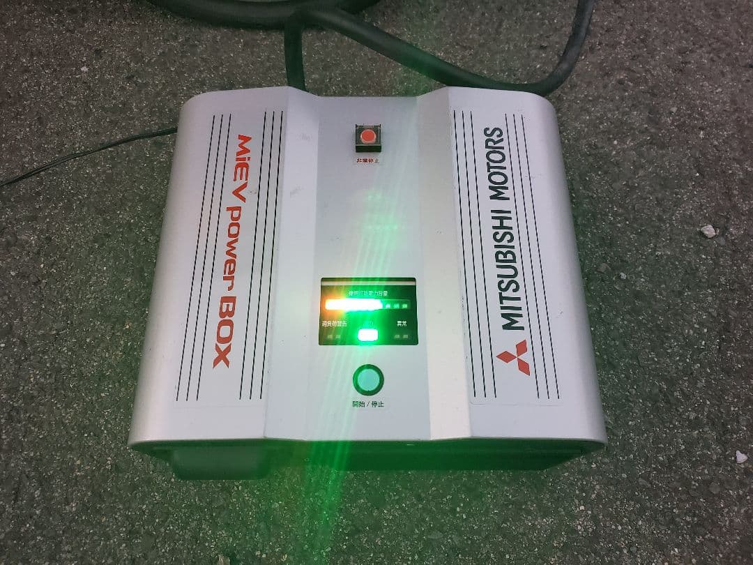 新春初売り！三菱自動車 MiEV power BOX 送料込み