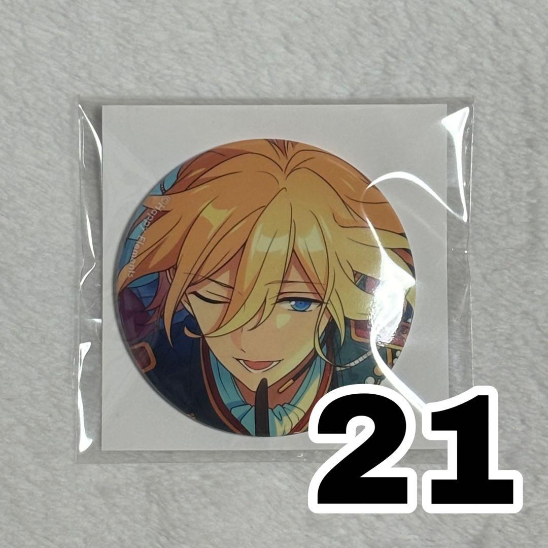 天祥院英智 あんスタ フィーチャースカウト2 2023 Winter Idol