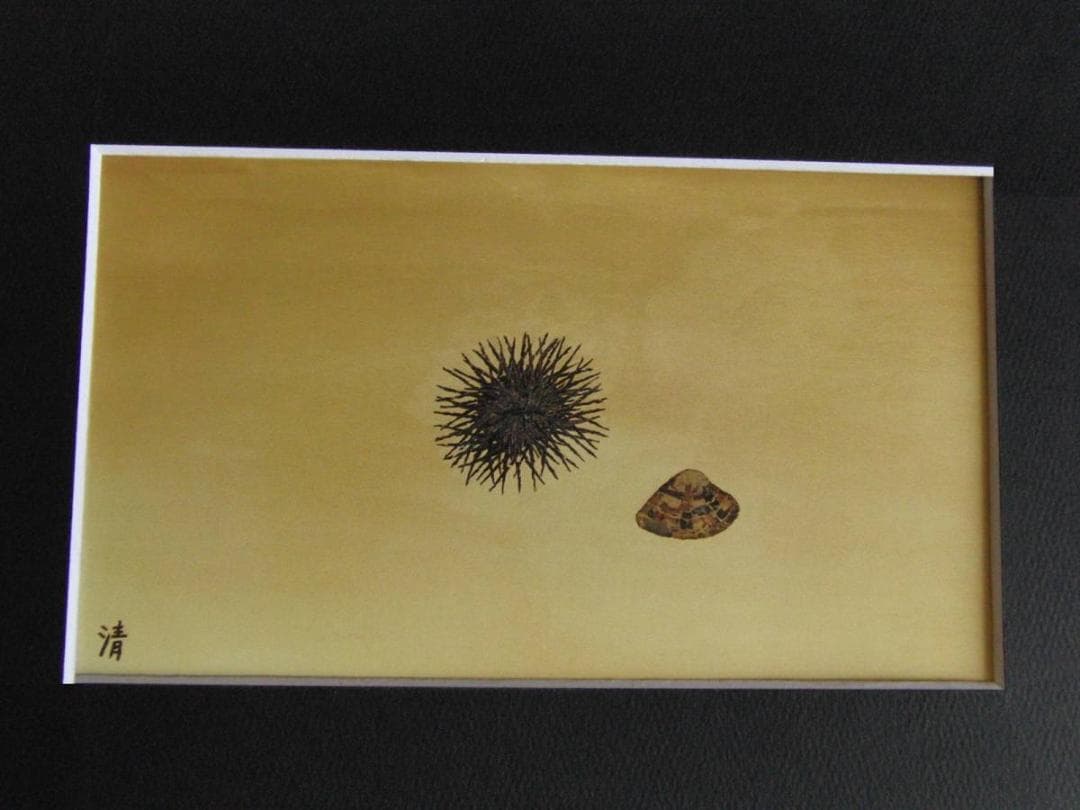 山下清、【うにとはまぐり】、希少な額装用画集より、美品、日本人画家