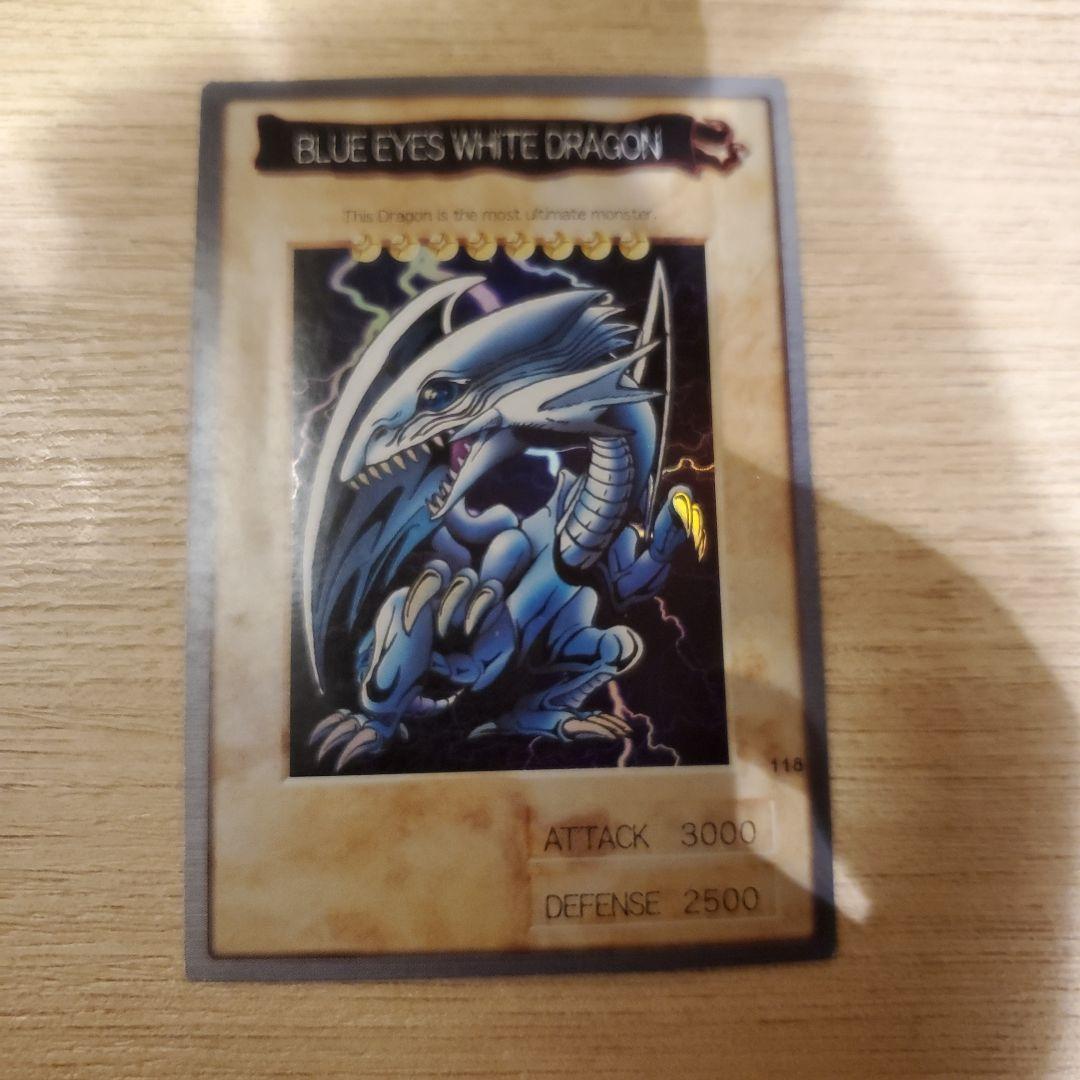 ブルーアイズ・ホワイト・ドラゴン 1999年製 バンダイ版 118 - メルカリ