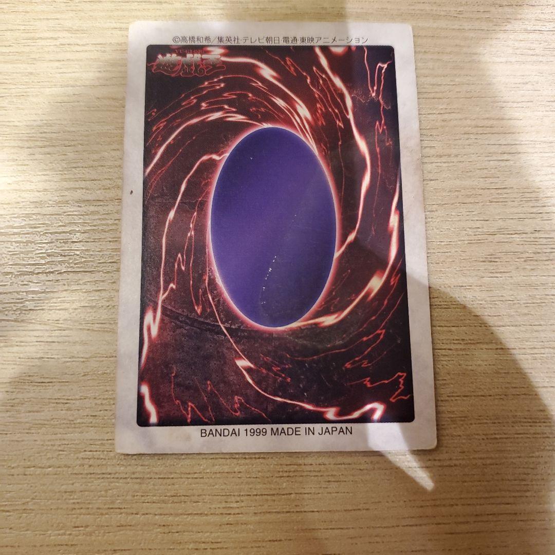 ブルーアイズ・ホワイト・ドラゴン 1999年製 バンダイ版 118 - メルカリ