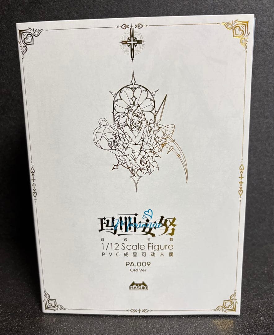 pocket artシリーズ PA009 ORIG.ver 白衣主教 マリアンヌ