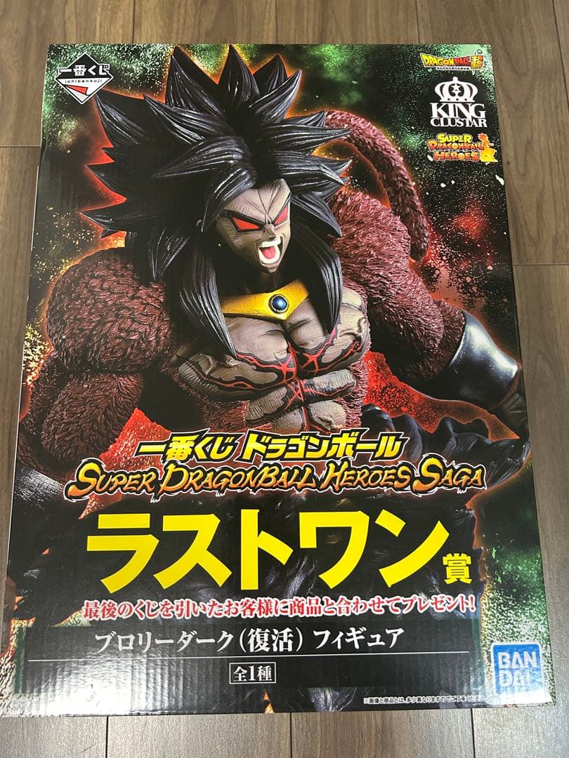 【未開封】 一番くじ ラストワン賞 ブロリーダーク（復活） フィギュア