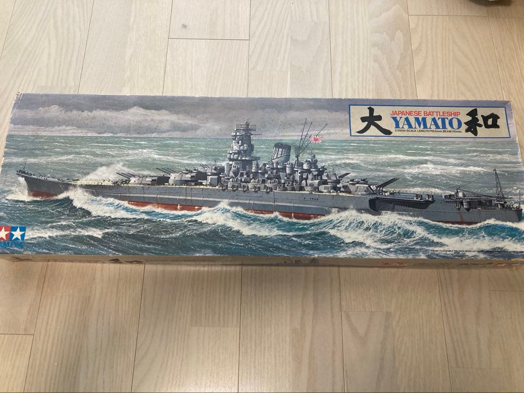 1/350 ヤマト 大和　日本戦艦 プラモデル 1/350 日本戦艦 大和: スケールモデル｜TAMIYA SHOP ONLINE -タミヤ