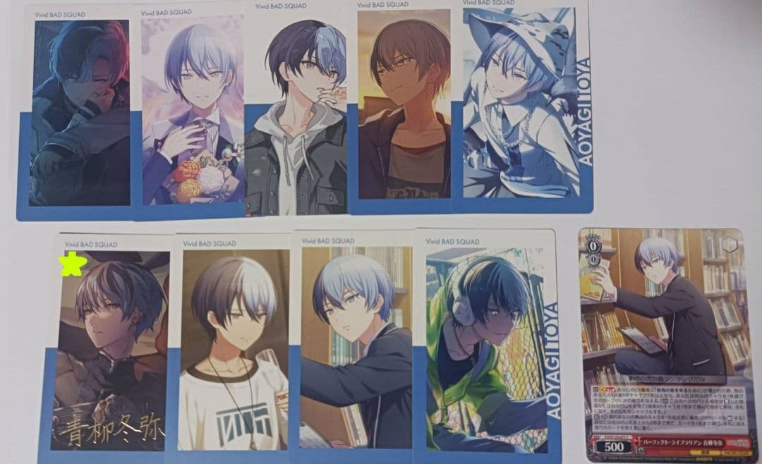 プロセカ 青柳冬弥 まとめ売り - メルカリ