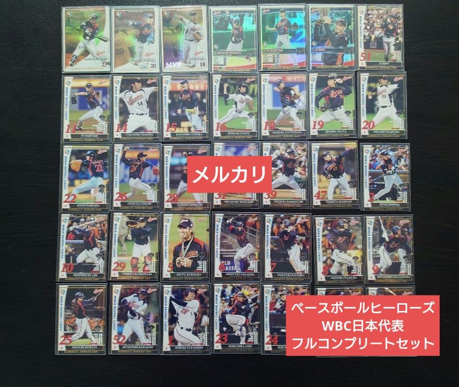 WBC日本代表フルコンプセット ベースボールヒーローズ　BBH Amazon.co.jp: BBH ベースボールヒーローズ イチロー WBC : スポーツ