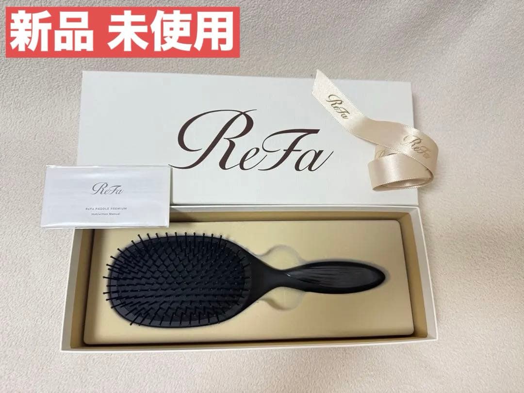新品・未使用 ReFa PADDLE PREMIUM ヘアブラシ ブラック
