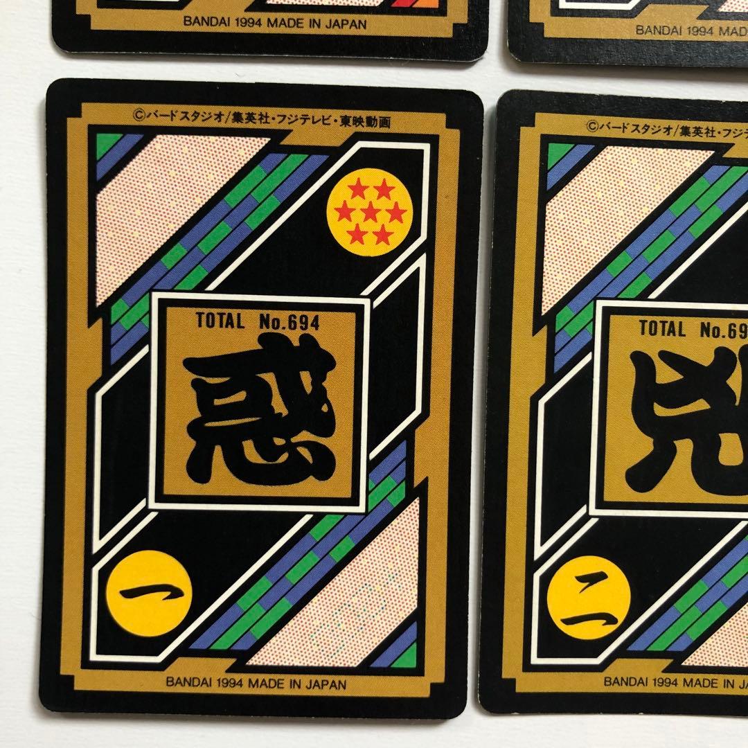 1994年 ドラゴンボールZ カードダス 本弾第18弾 キラコンプリート