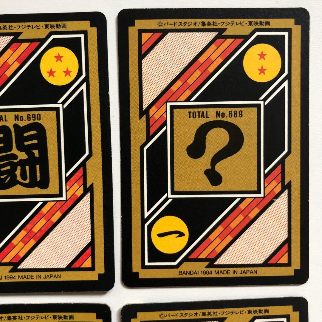 1994年 ドラゴンボールZ カードダス 本弾第18弾 キラコンプリート