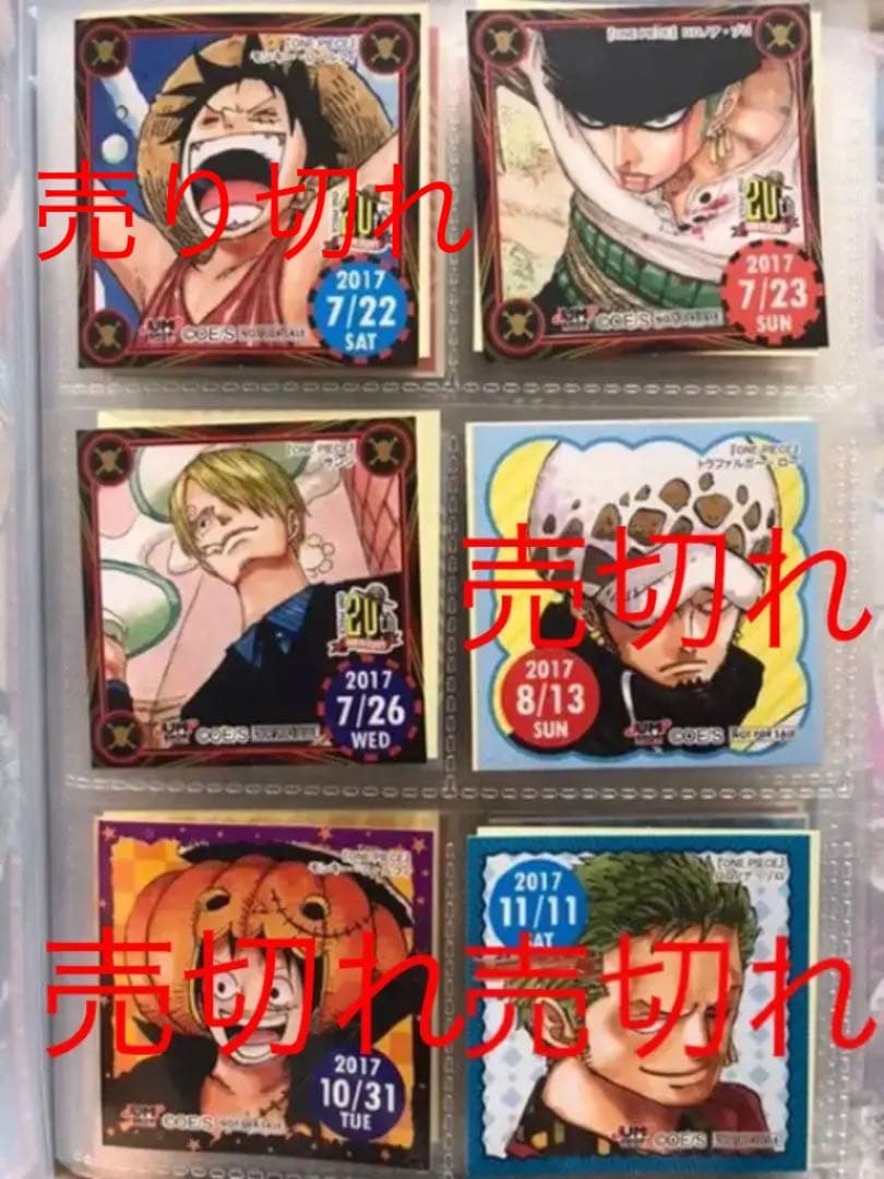 366日ステッカー　ジャンプショップ