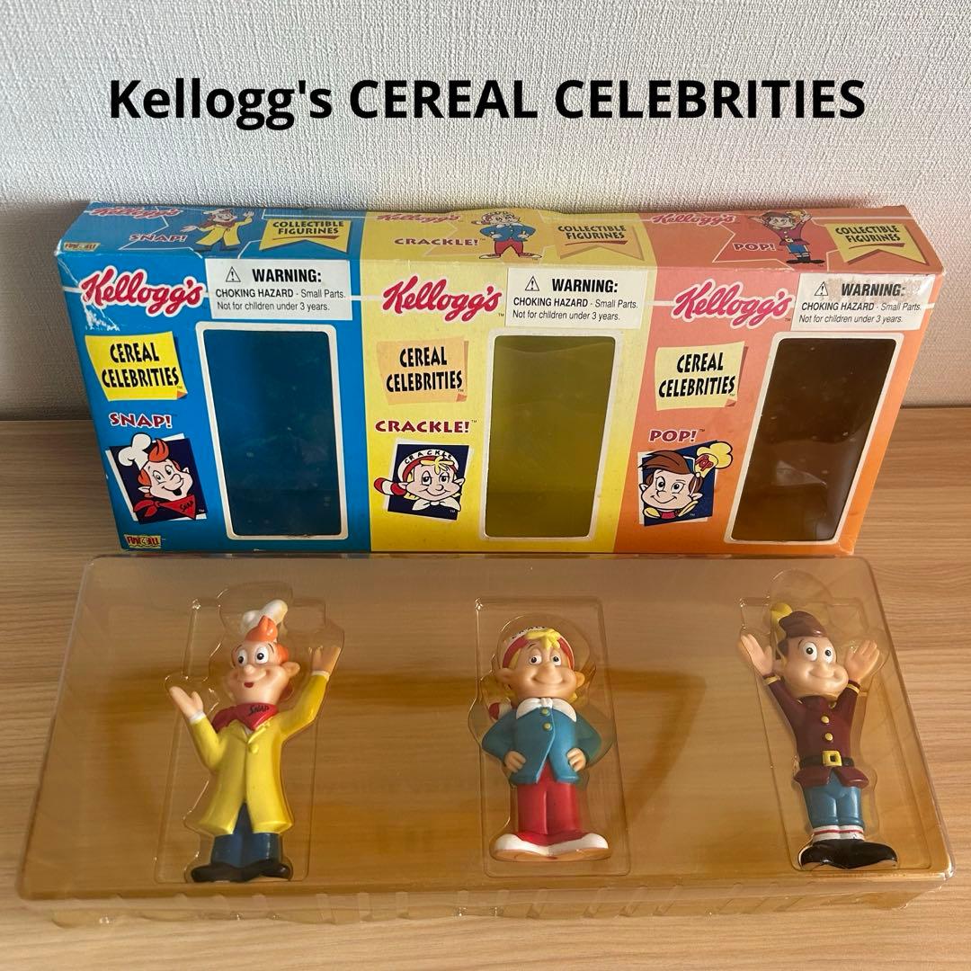 ケロッグ　シリアルセレブリティズシリーズ　ソフビ　セット　レトロ　当時物
