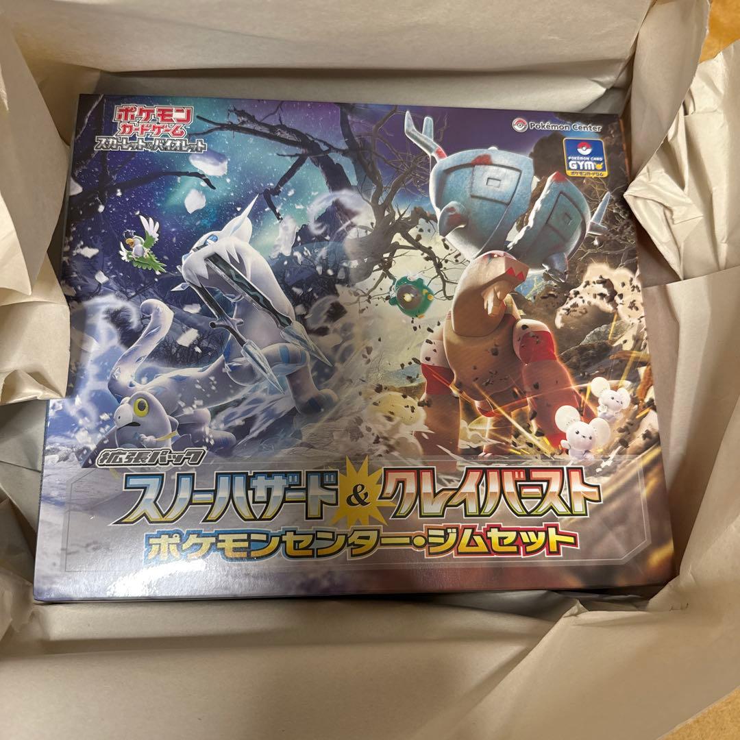 【未開封】スノーハザード & クレイバースト ジムセット　シュリンク付き