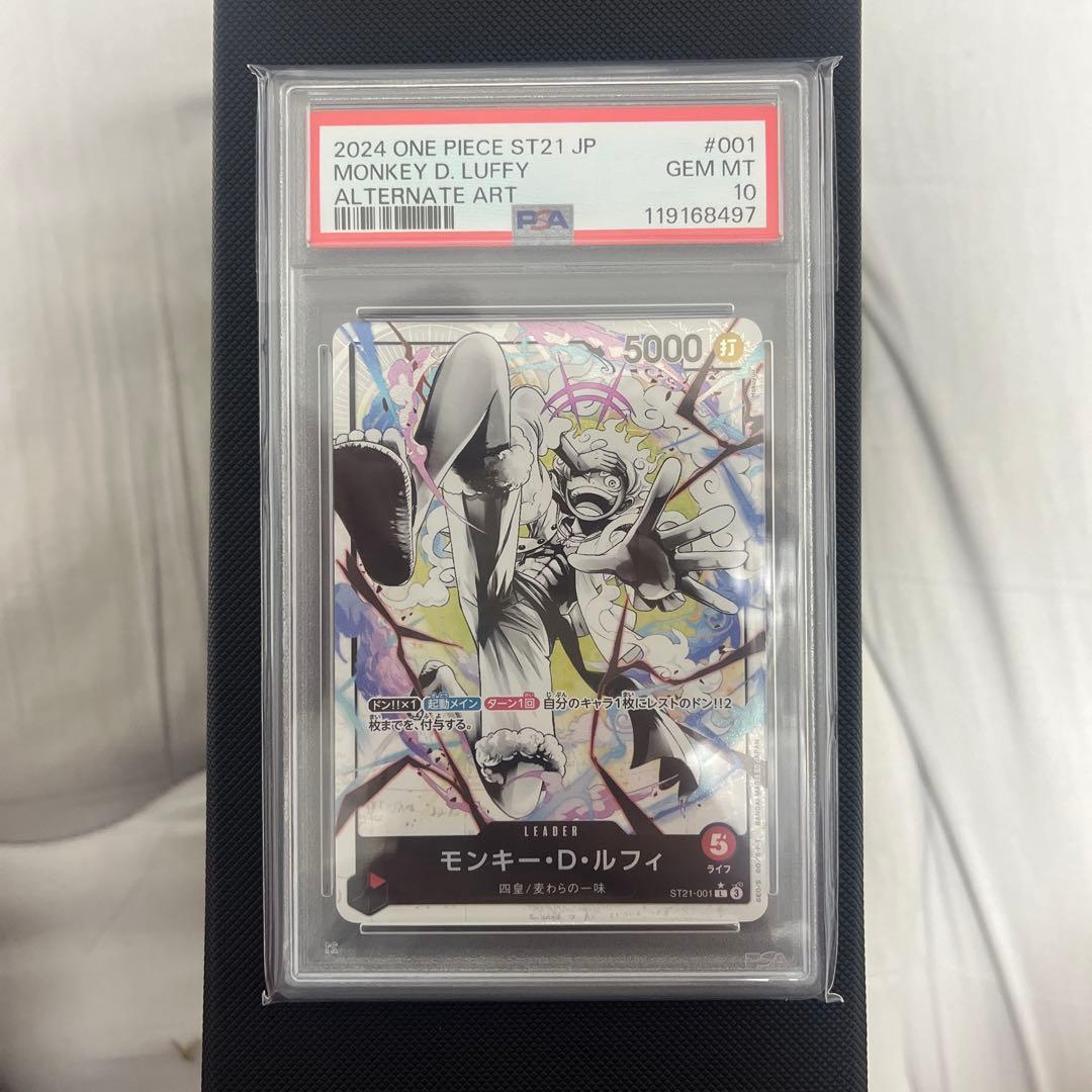 2024 ONE PIECE ST21 JP モンキー・D・ルフィ psa10