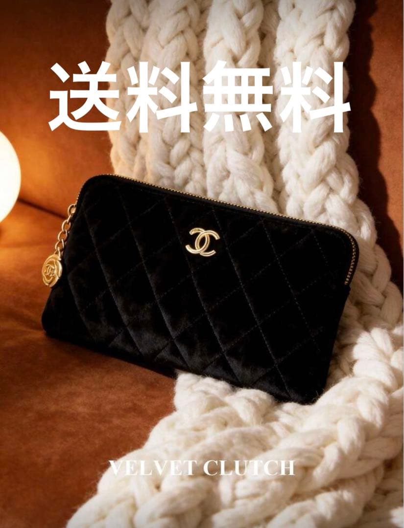 S*様 CHANEL ベルベット クラッチ