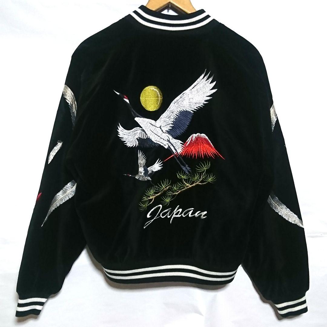 別珍 鶴 スカジャン hoshihime 星姫 ベロア ベルベット