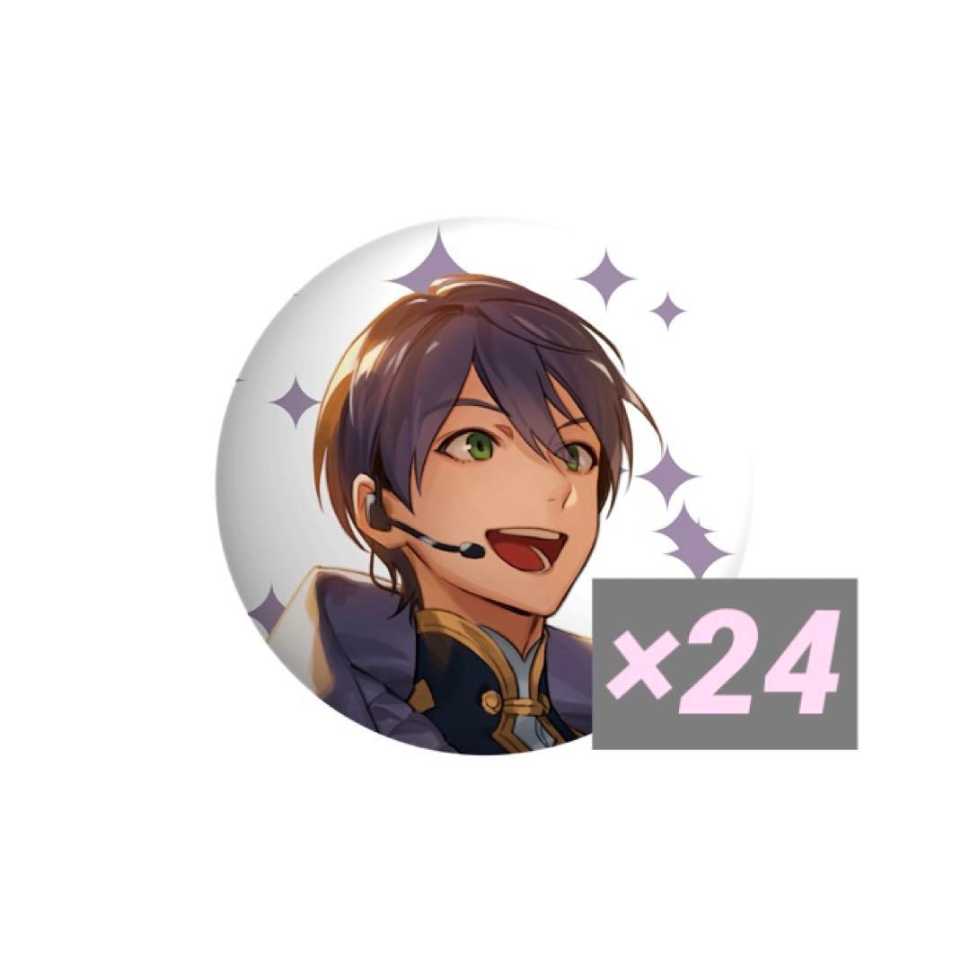 剣持刀也 fantasia 缶バッジ 24個