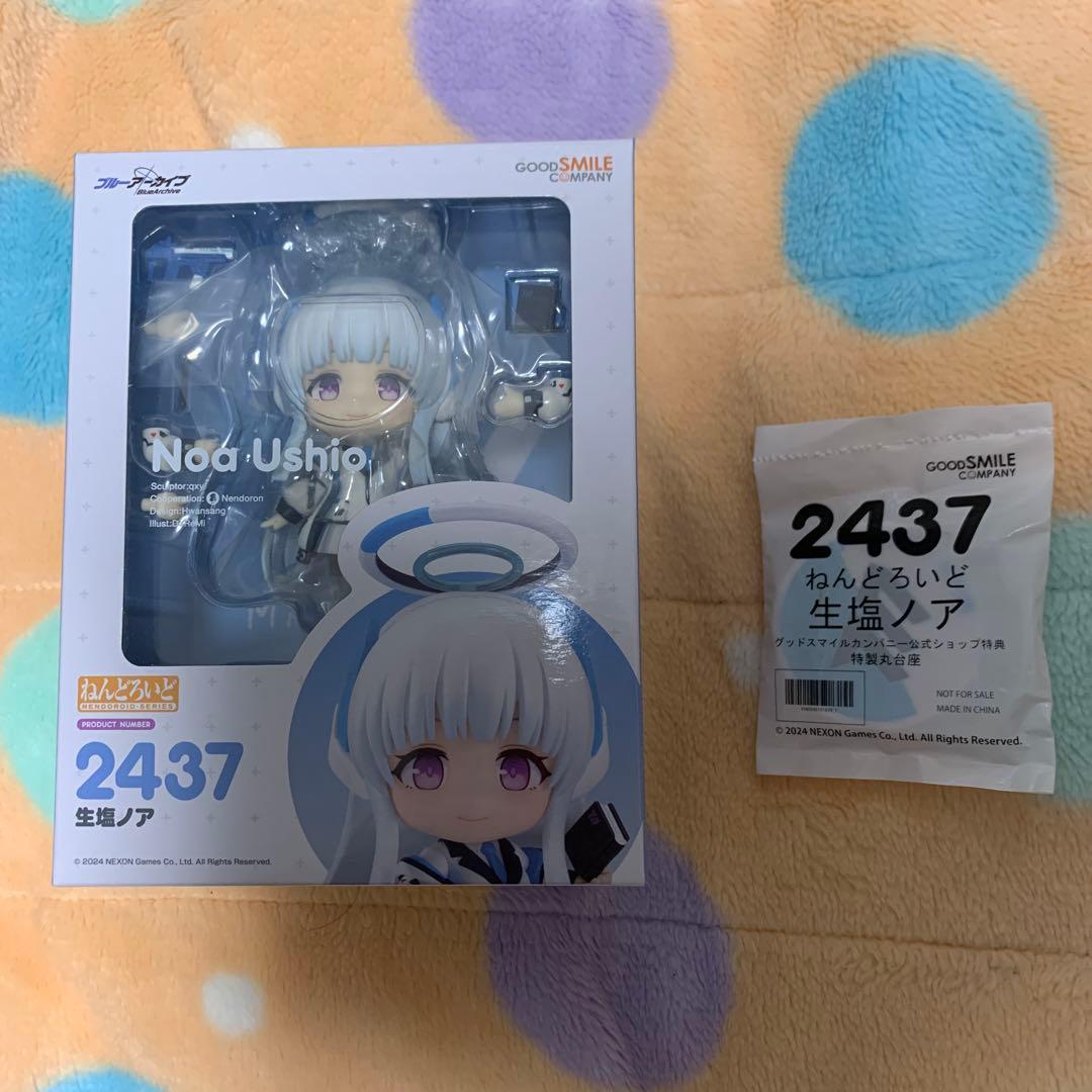 ブルーアーカイブ ねんどろいど 生塩ノア ブルアカ 特典付き