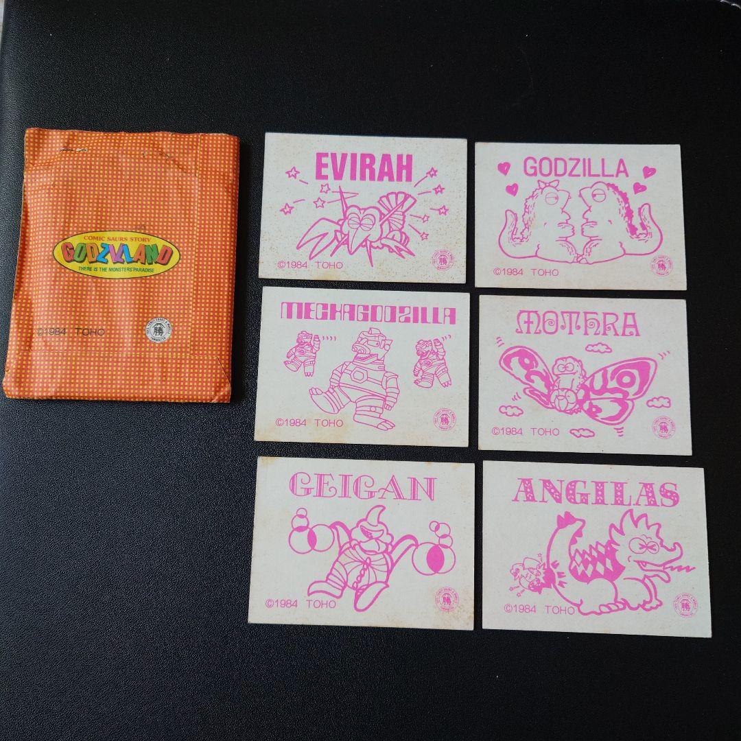 ゴジランド ミニカード 1984 TOHO レトロ マイナーカード まとめて