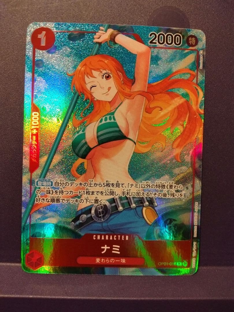 ワンピースカード ナミ パラレル OP01 ロマンスドーン ワンピースカード ロマンスドーン ナミ パラレル ①｜Yahoo!フリマ（旧