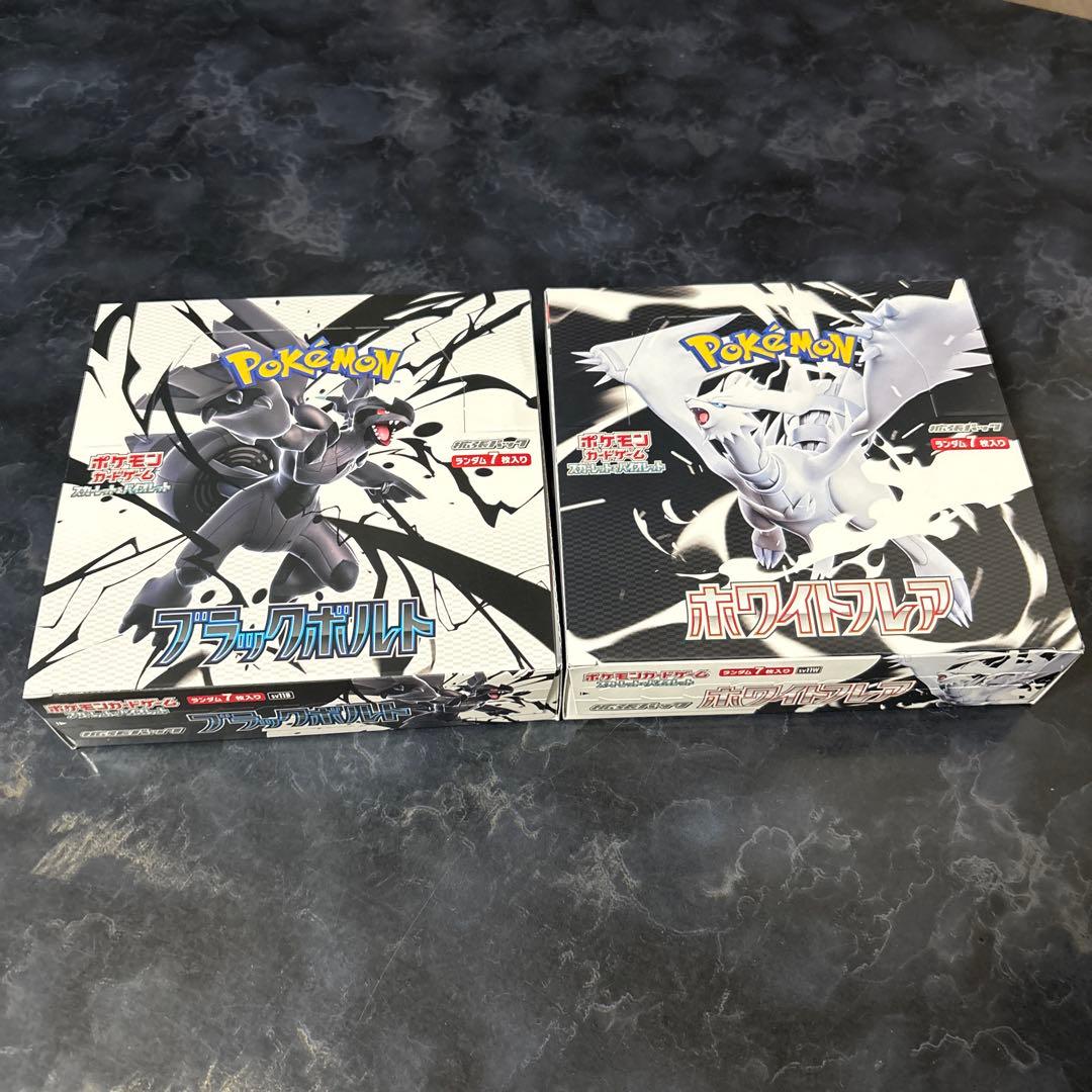 新品 ブラックボルト ホワイトフレア 2box シュリンクなし ペリペリ