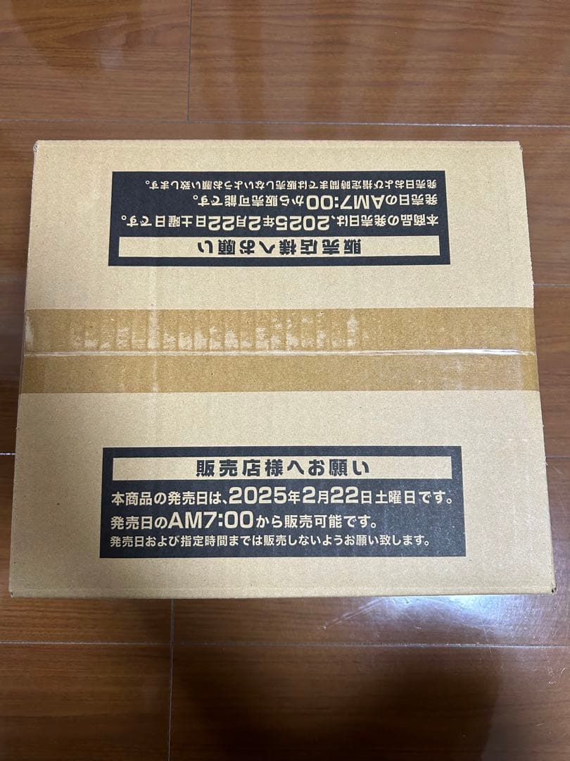 QUARTER CENTURY ART COLLECTION 1カートン ② Amazon.co.jp: 【1BOX】遊 戯 王 OCG QUARTER CENTURY ART COLLECTION