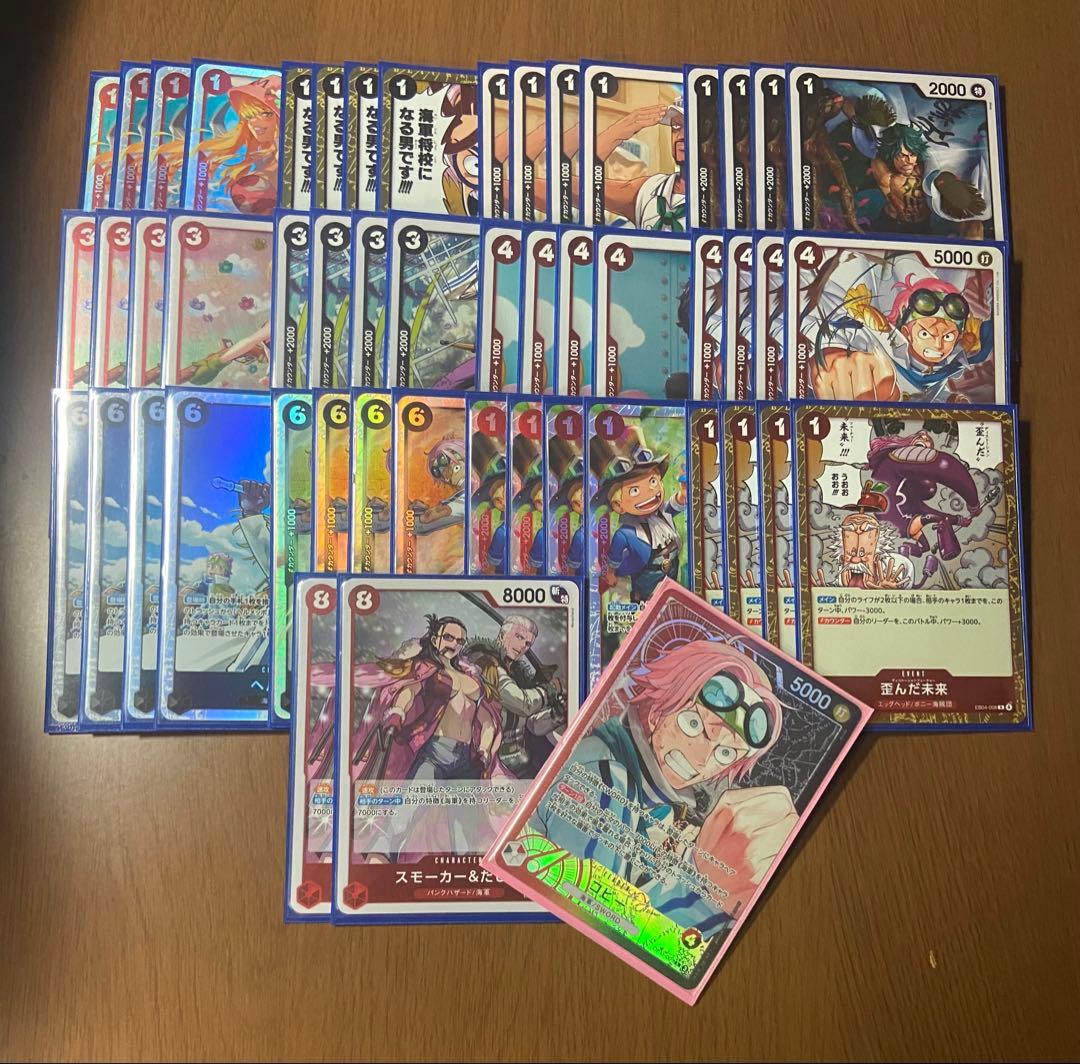 赤黒コビー　デッキ　スリーブ付き　フラッグシップ優勝！